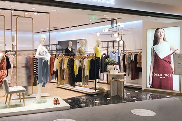 迪赛尼斯店面实景图