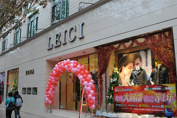 雷驰男装店面形象图