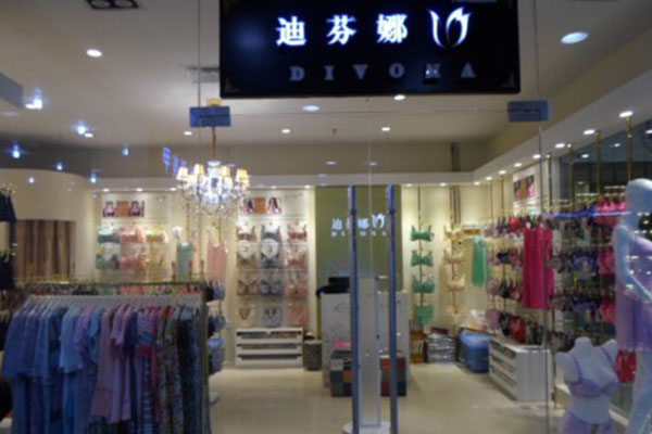 迪芬娜内衣店面效果图
