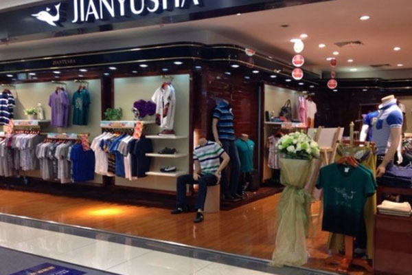 箭鱼鲨店面形象图