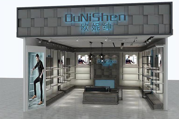 欧妮绅店面图