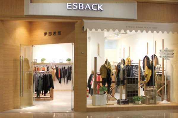 伊思君凯店面图