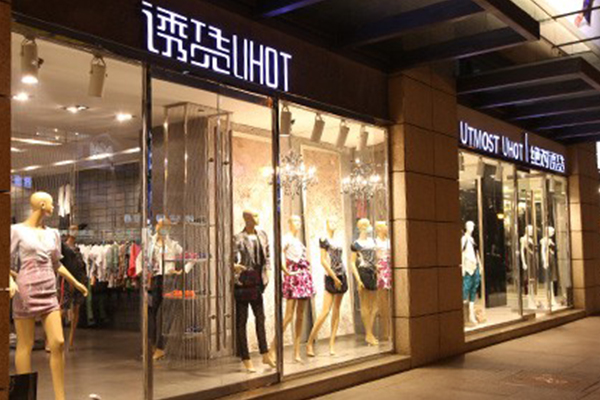 诱货店铺实景图