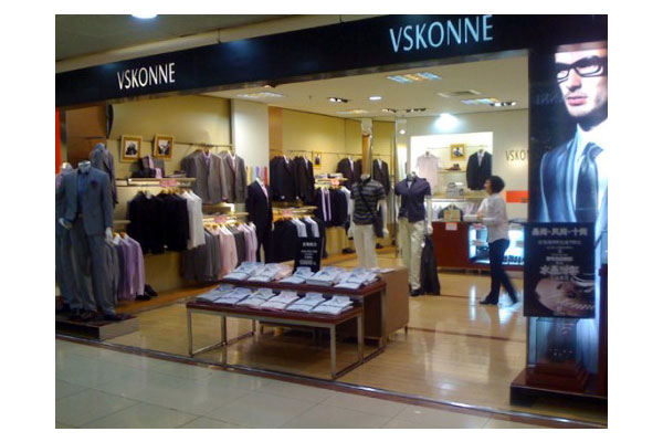 威斯康尼男装店面形象图