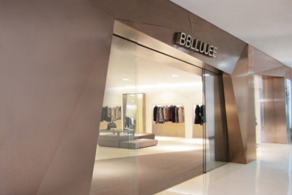 粉蓝店铺实景图