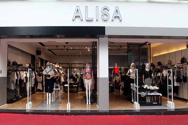 艾丽莎店面实景图