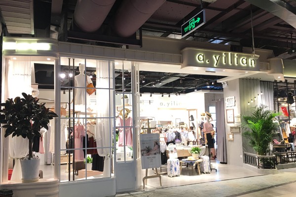 阿依莲店铺实景图