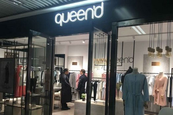 淳度内衣店面形象图