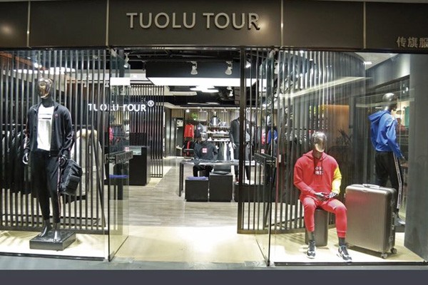 传旗店面形象图