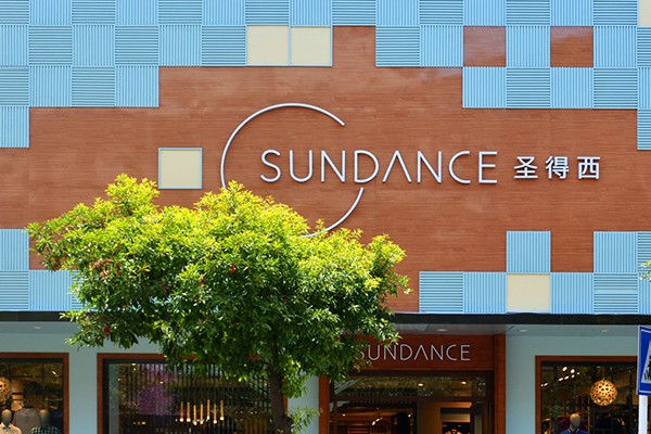 圣得西男装店面形象图