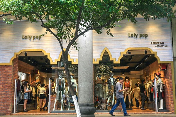 洛丽帕店面实景图