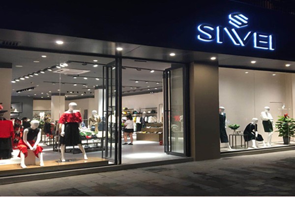 siwei店铺实景图