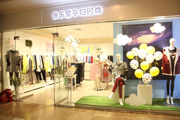 快乐屋店铺实景图