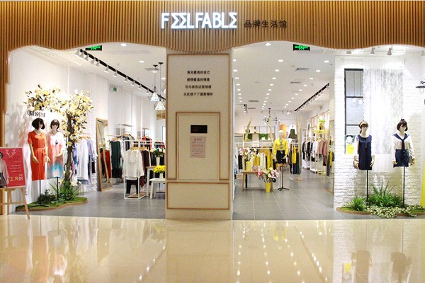 感寓店面实景图