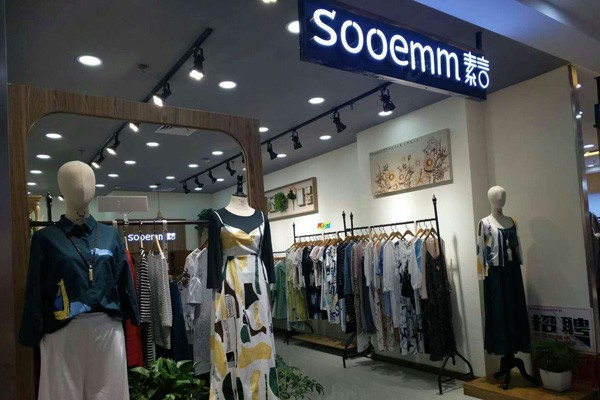 素言店面实景图