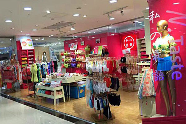 私之森语店面效果图