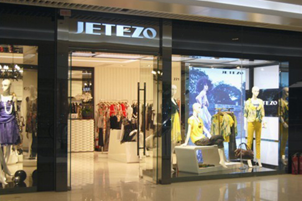 jetezo店铺实景图