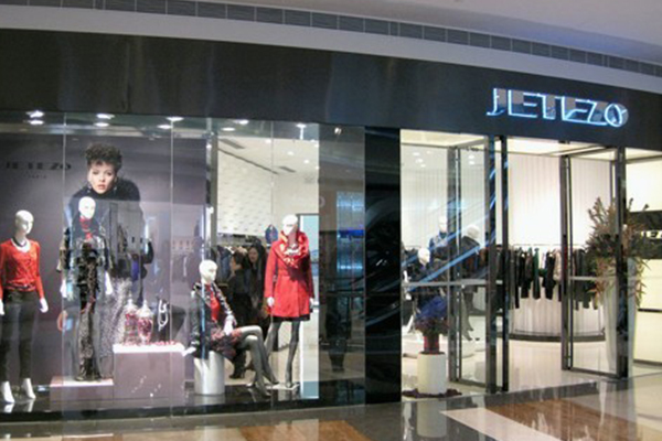 jetezo店面实景图