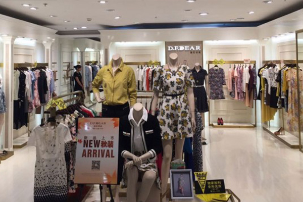 德菲蒂奥店铺实景图