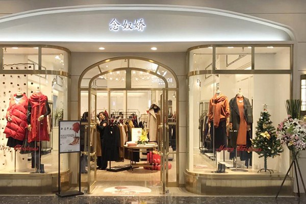 念奴娇店铺实景图