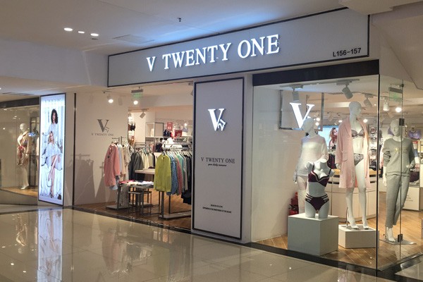 V21品牌内衣店面形象图