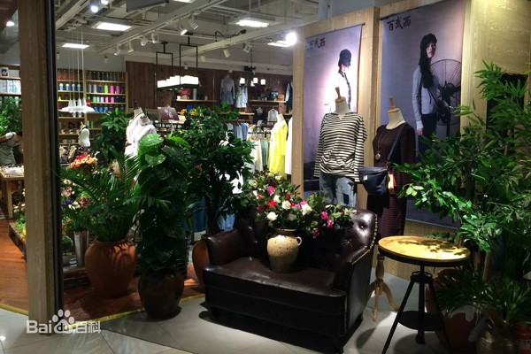 百武西店面实景图