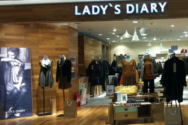 女性日记店面实景图