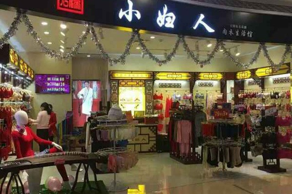 小妇人内衣店面形象图