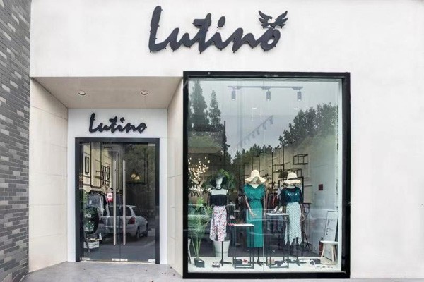 lutinoluxe店铺实景图