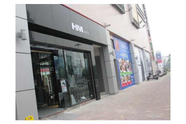 汉崇男装店面形象图