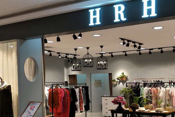 rhr店铺实景图