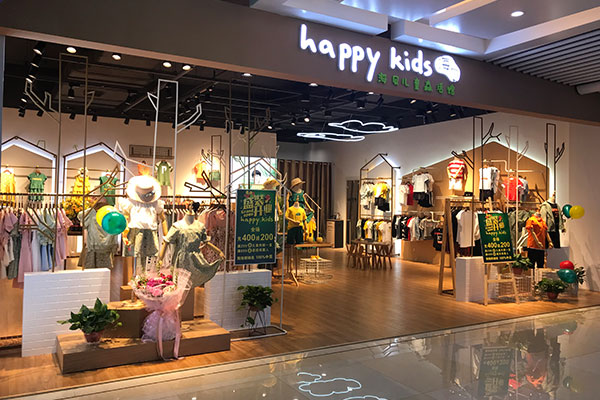 海贝童装店铺实景图