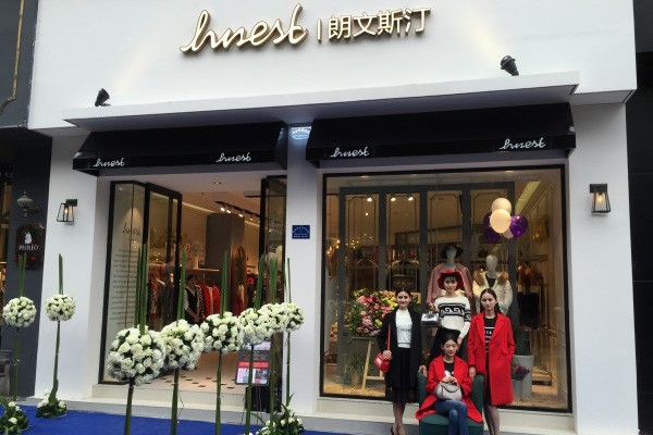 朗文斯汀店铺实景图