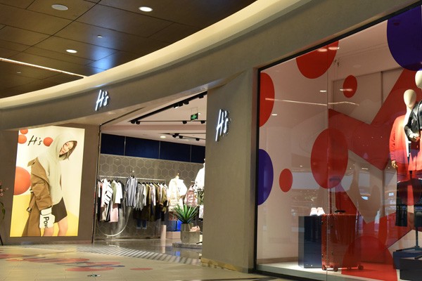 h.s店面图