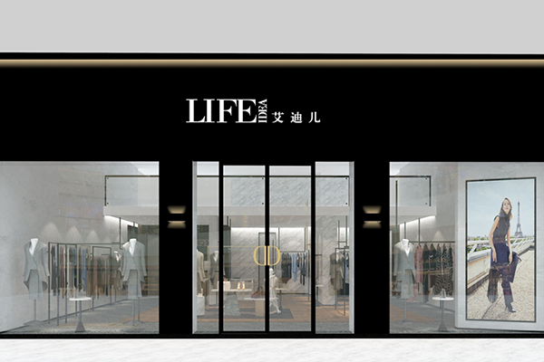 LIFE.IDEA/艾迪儿门店效果图