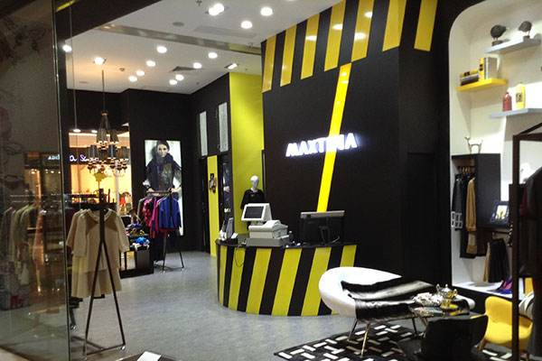 MAXTINA 店铺形象