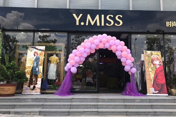 娅美悉店铺实景图