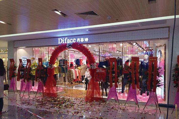 丹菲诗女装店铺图