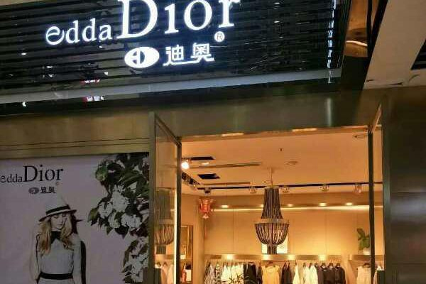eddadior女装店铺