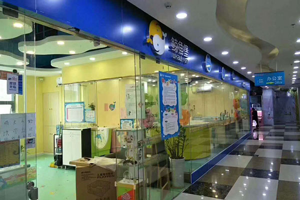 鲸鱼堡婴儿游泳馆店铺实景图
