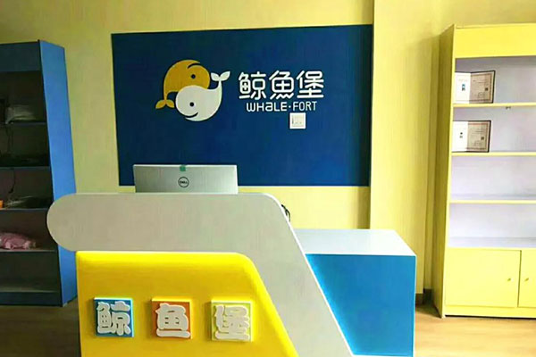 鲸鱼堡婴儿游泳馆店铺实景