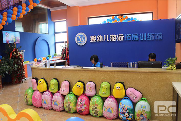 倍优天地婴儿训练馆