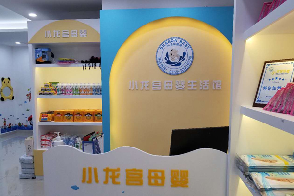 小龙宫婴儿游泳馆