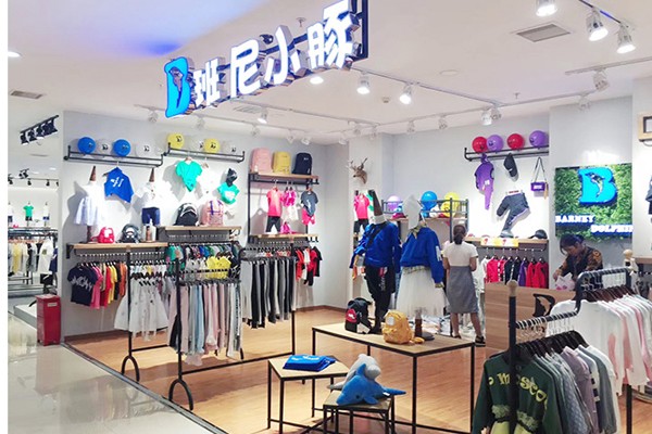 班尼小豚童装店铺实景图