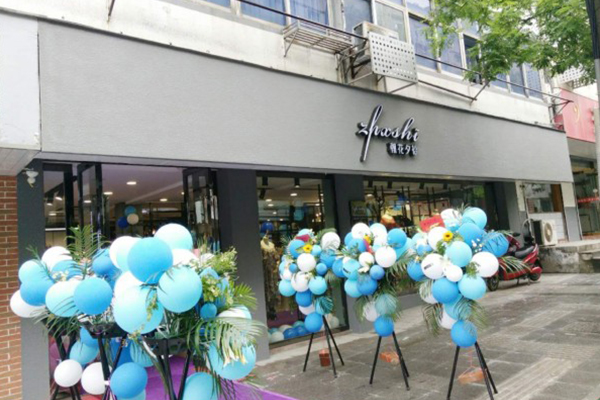 朝花夕拾店铺实景图