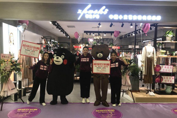 朝花夕拾店面实景图