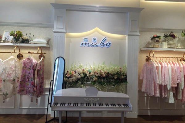 木帛店面实景图