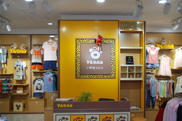 小野豹童装店铺