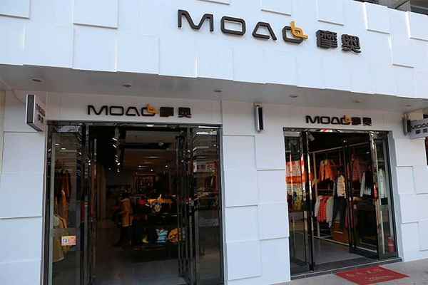 摩奥女装店铺图