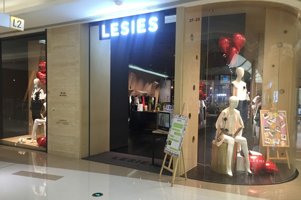 蓝色倾情店面图